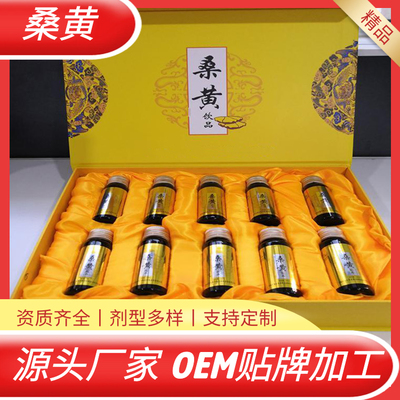 桑黄饮品 天然保健的珍贵之选