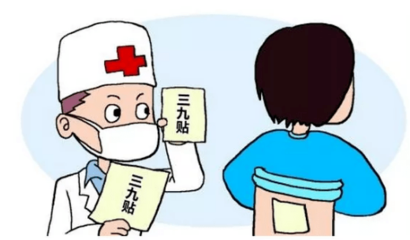 诊疗预告 | 三九贴--三伏贴的“好搭档”保健