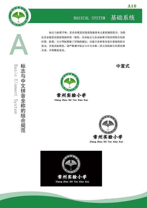 构筑品牌灵魂 企业形象设计与策划的全方位指南