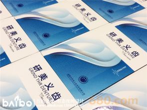 企业形象之窗 专业宣传册与画册的设计定制与策划