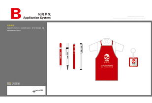 构建品牌视觉资产 从VI体系到市场信息咨询的全方位设计策略