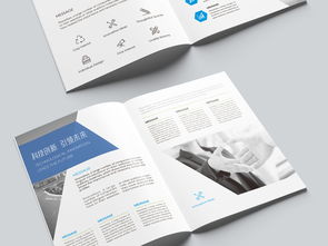 大气蓝色企业画册 设计与策划的全方位指南