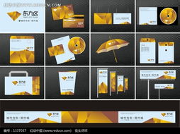 东九区房地产企业形象设计与策划 构建区域品牌新标杆