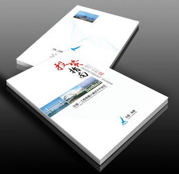 企业画册设计 塑造卓越形象与展示产品的专业之道
